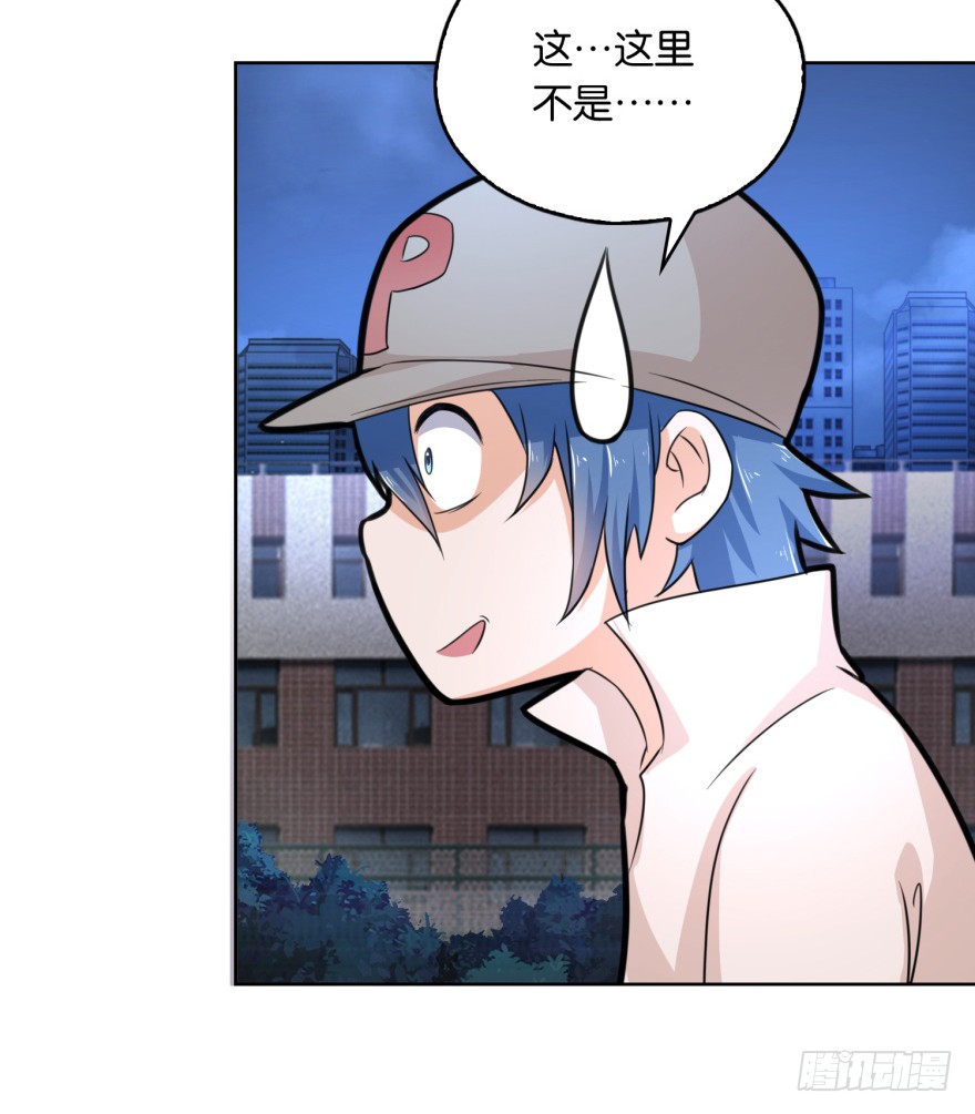第3话 第一个任务