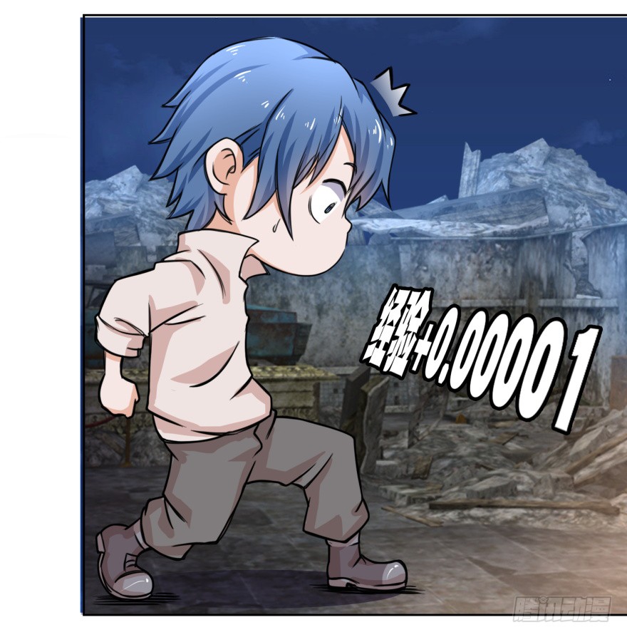 第3话 第一个任务