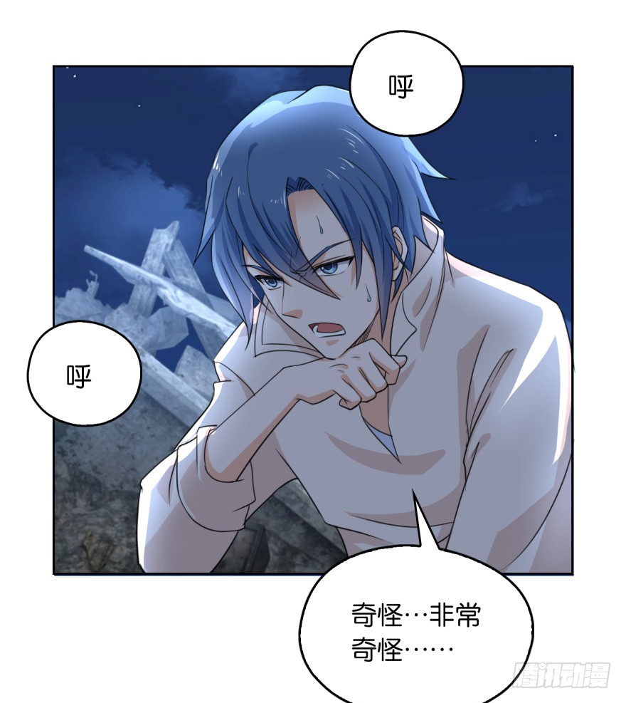 第4话 打蟑螂？