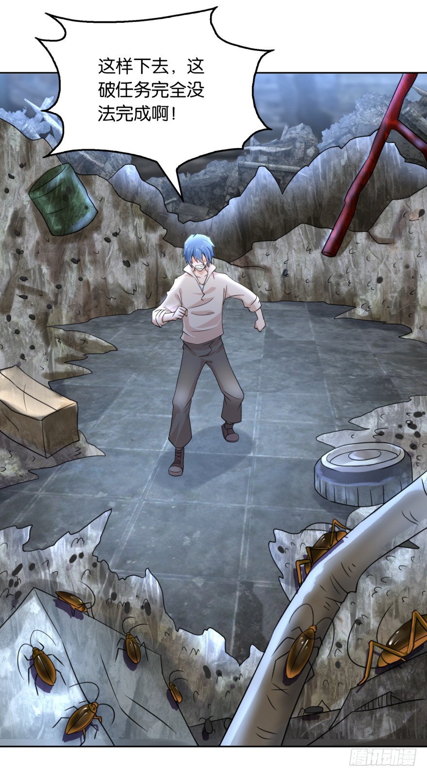 第4话 打蟑螂？