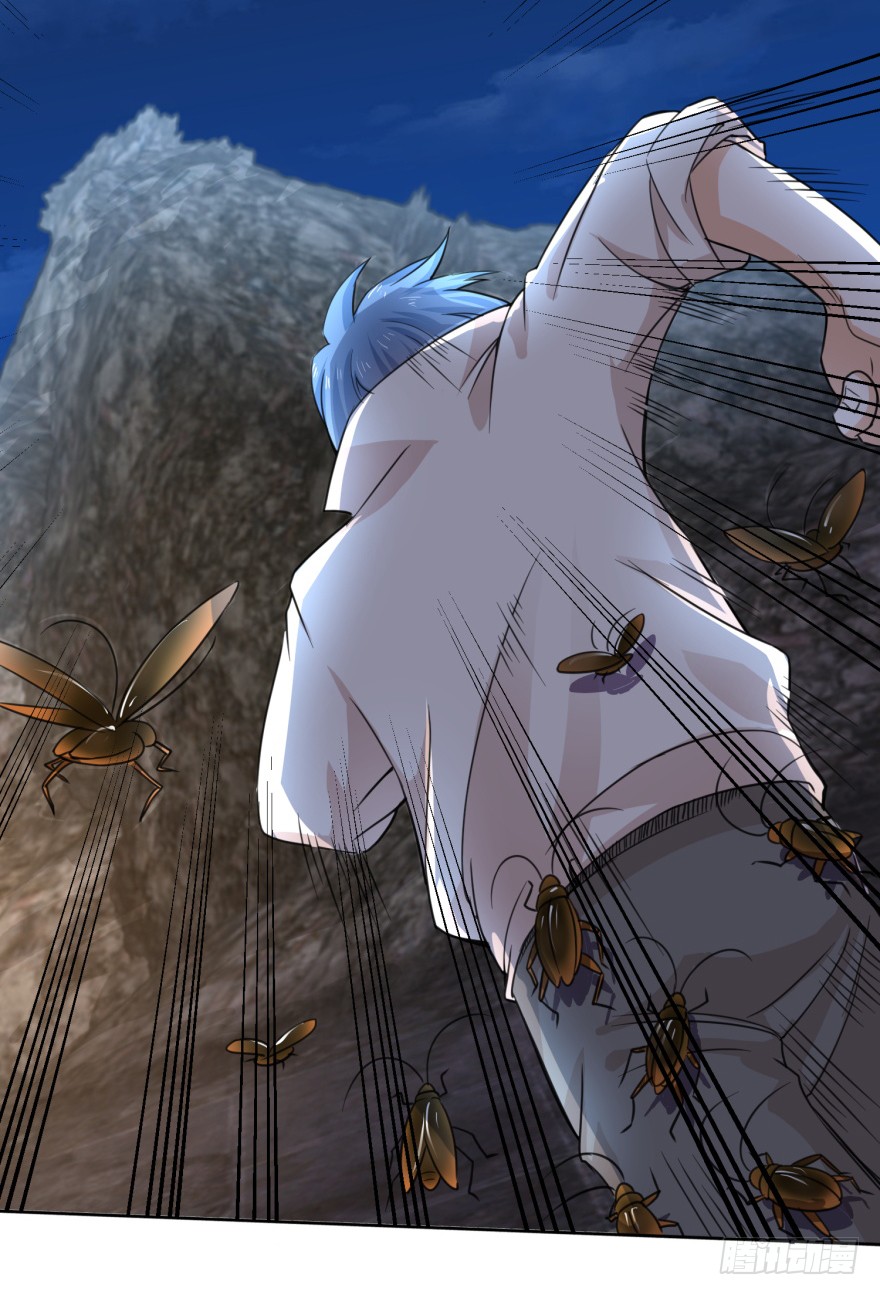 第4话 打蟑螂？