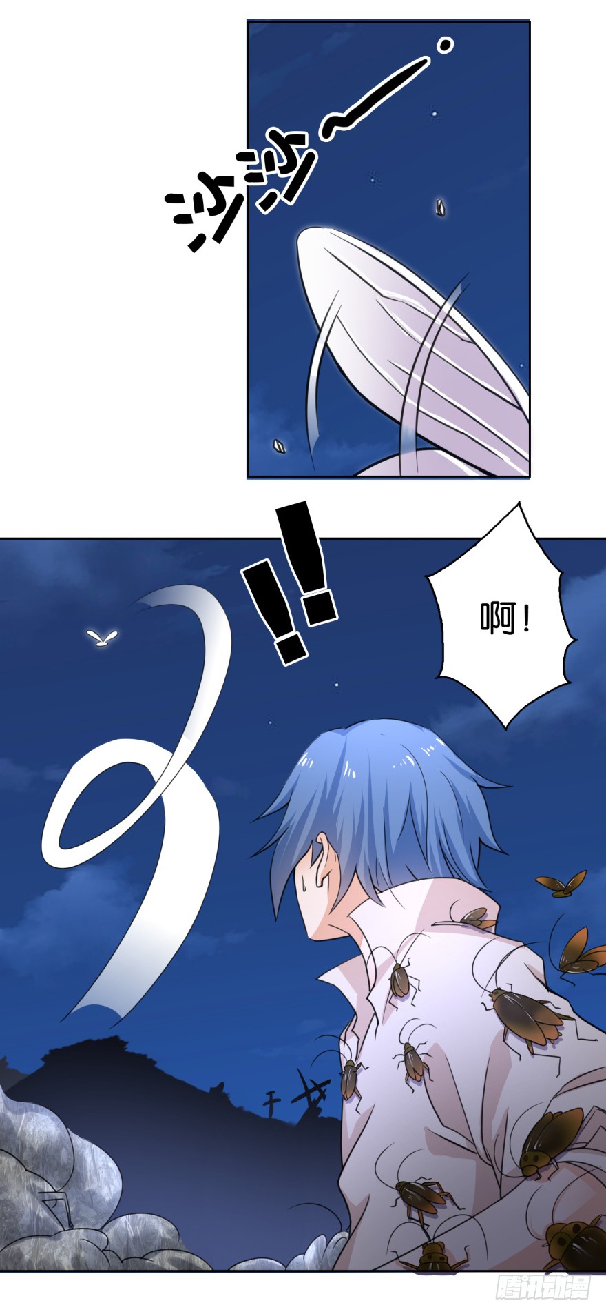 第4话 打蟑螂？