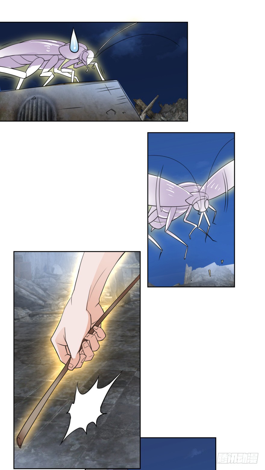 第4话 打蟑螂？