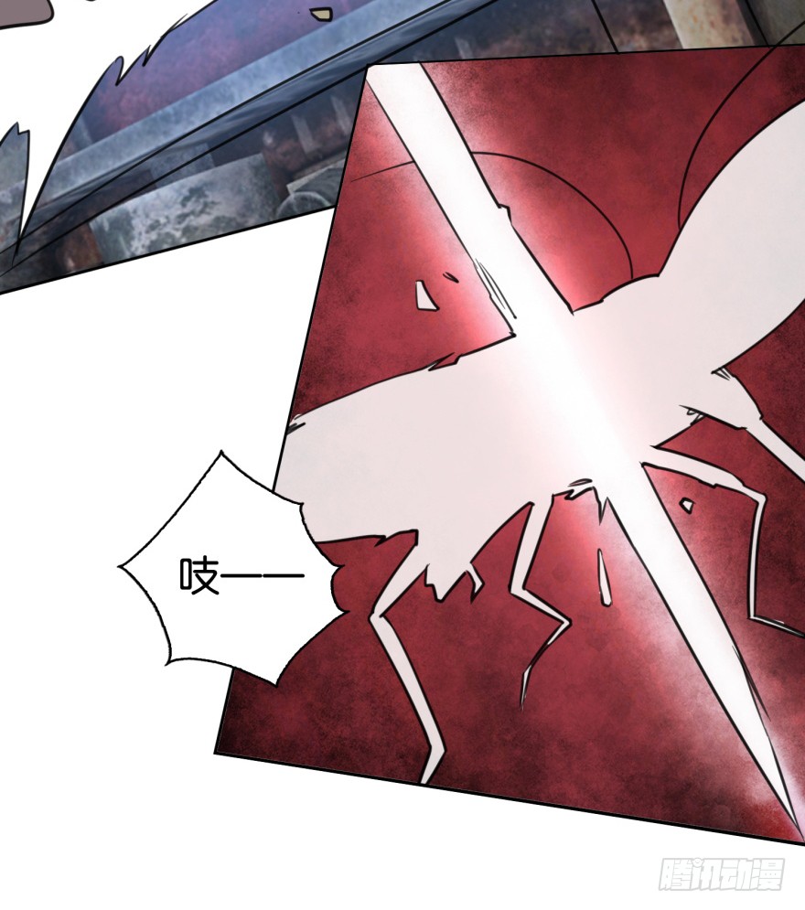 第4话 打蟑螂？