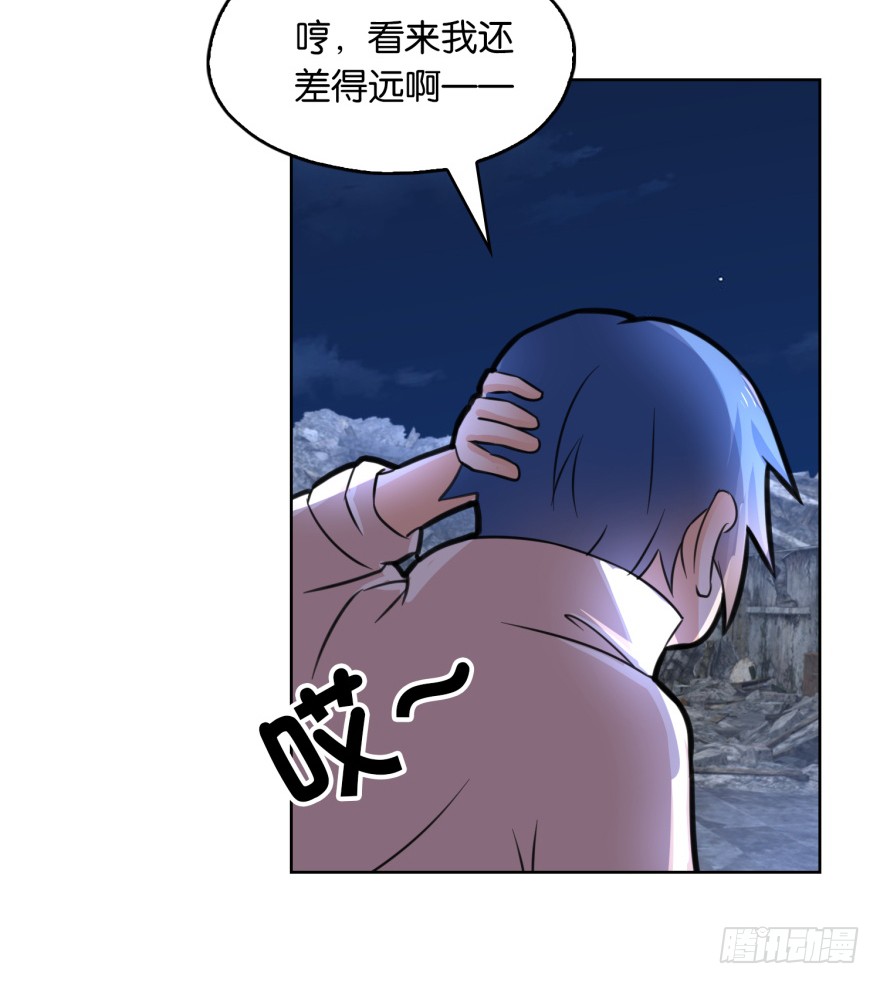 第4话 打蟑螂？