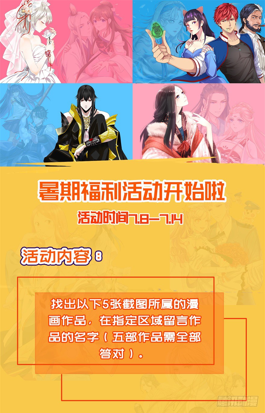 福利活动