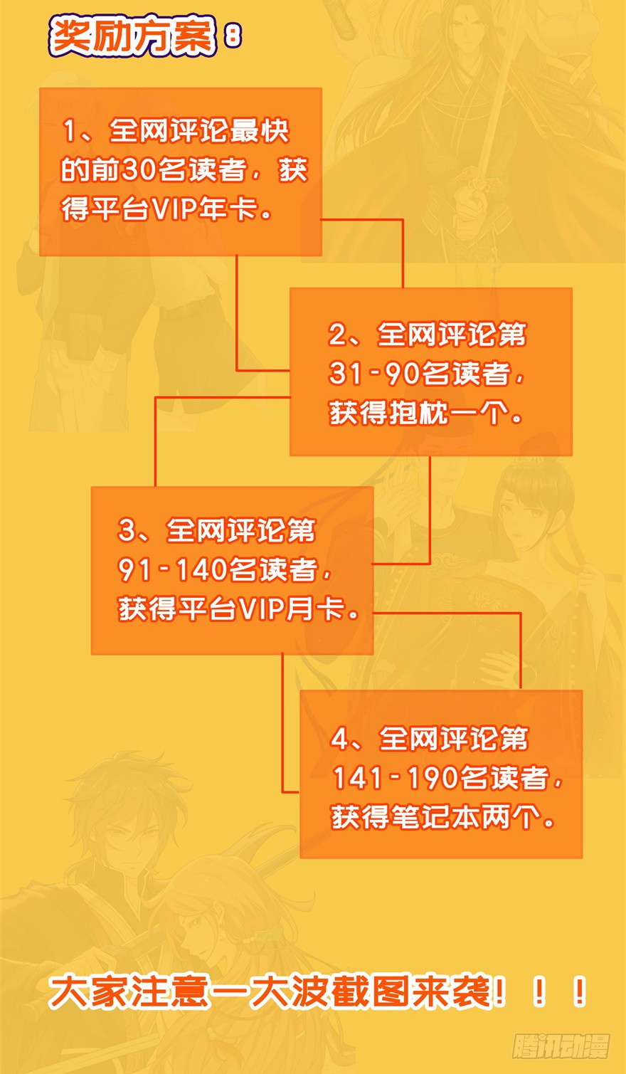 福利活动