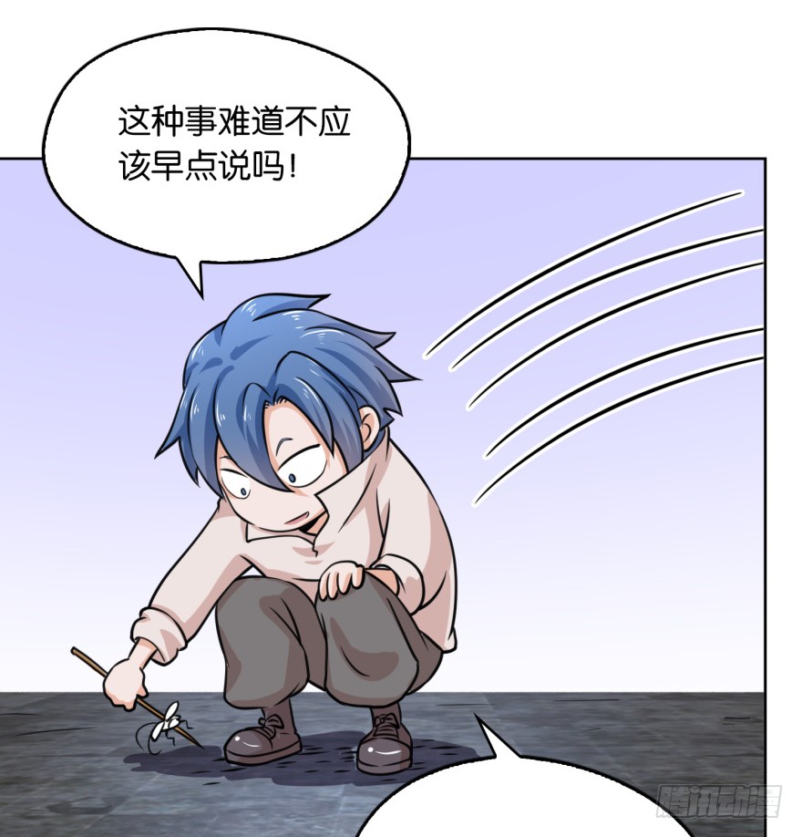 第5话 爆装备了