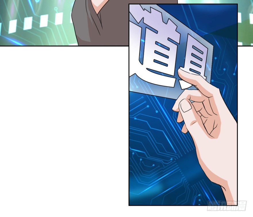 第5话 爆装备了