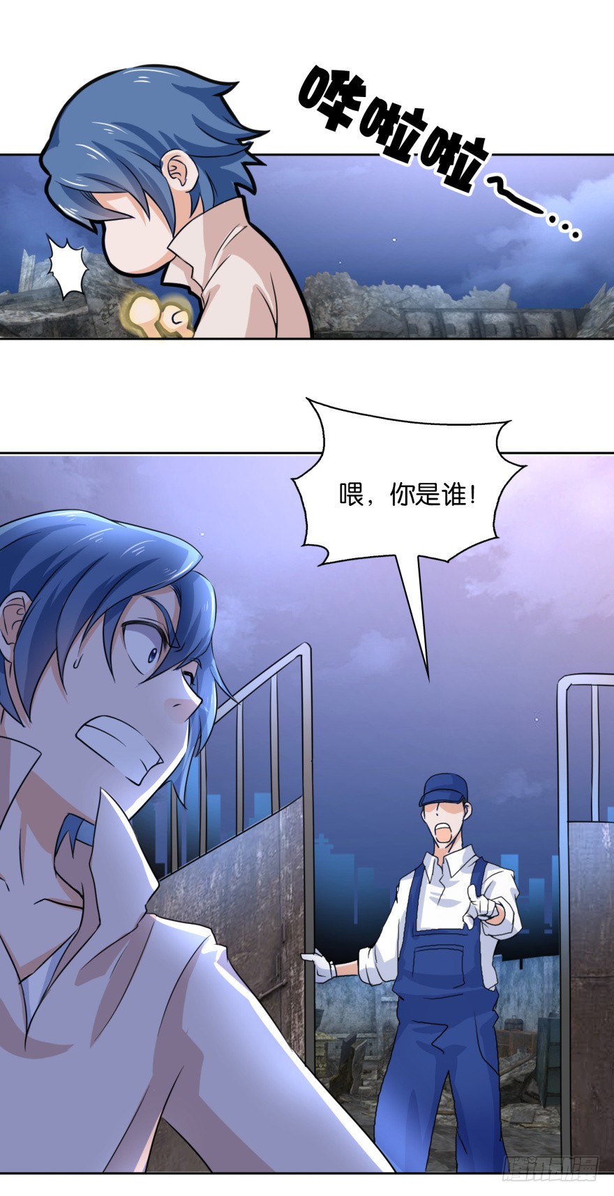 第5话 爆装备了