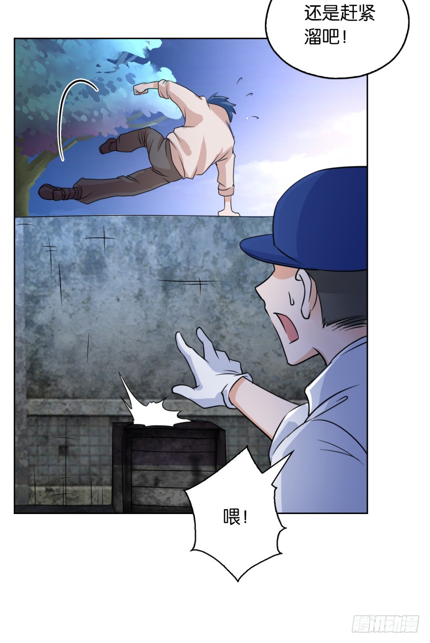 第5话 爆装备了