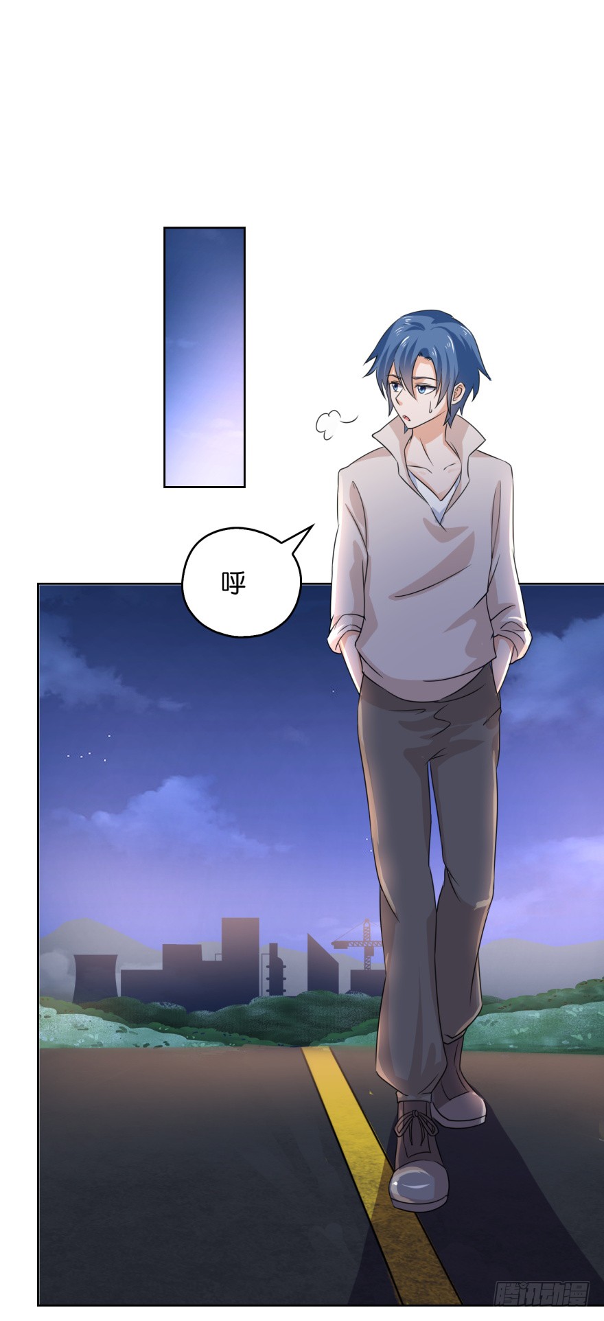 第5话 爆装备了