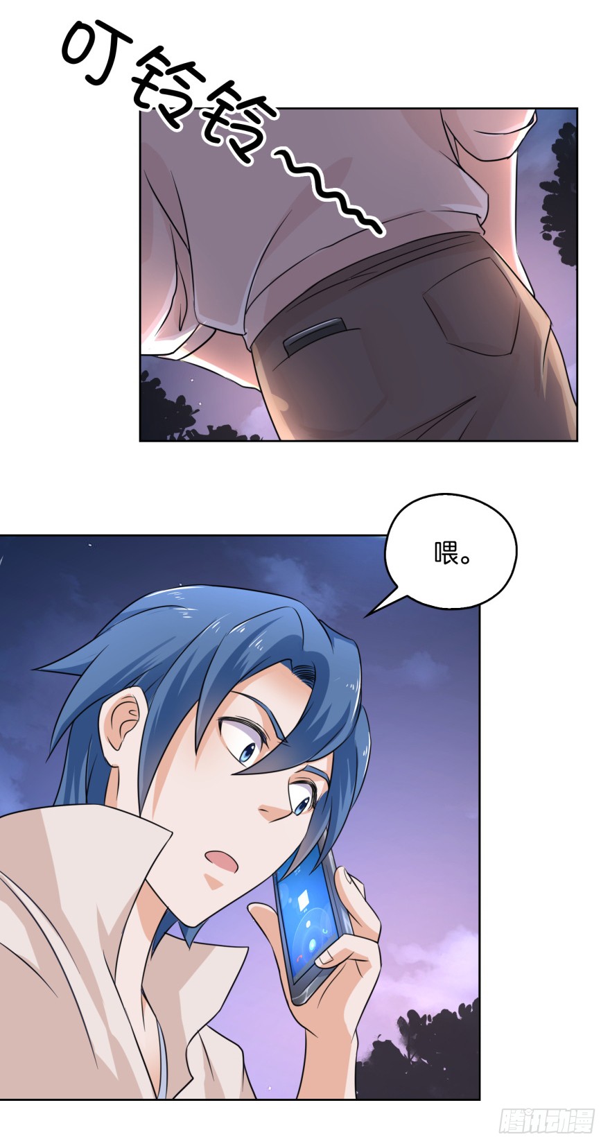 第5话 爆装备了