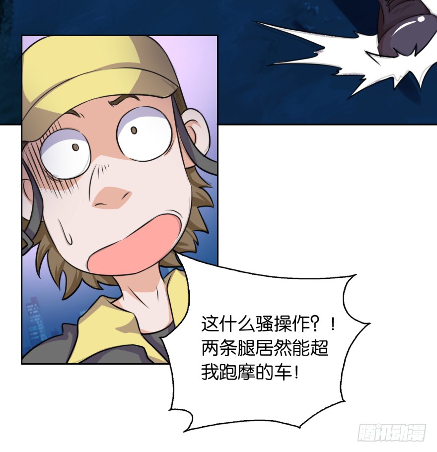 第6话 欺负我的女人？