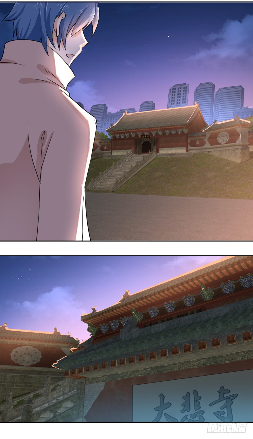 第6话 欺负我的女人？