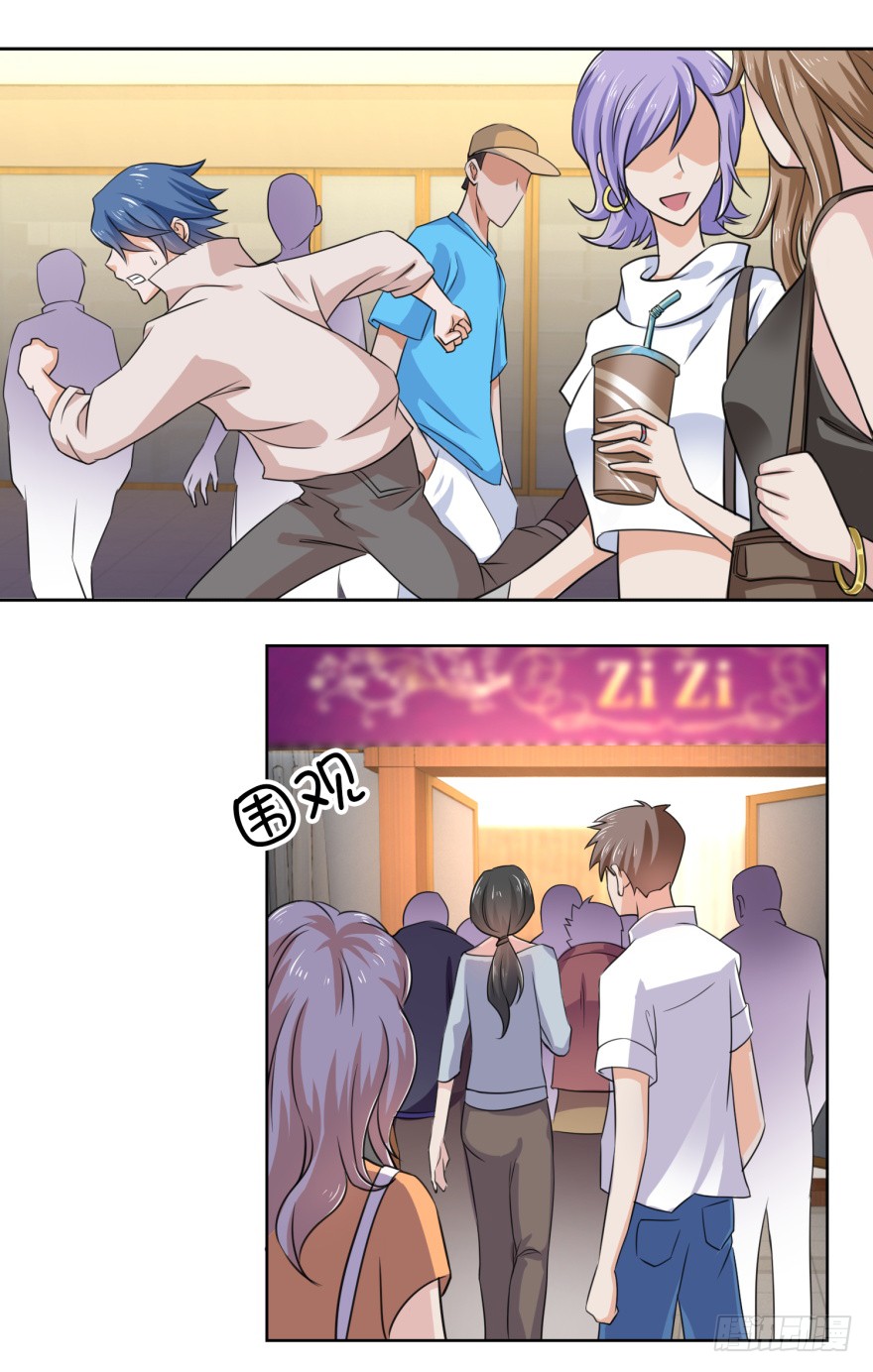 第6话 欺负我的女人？