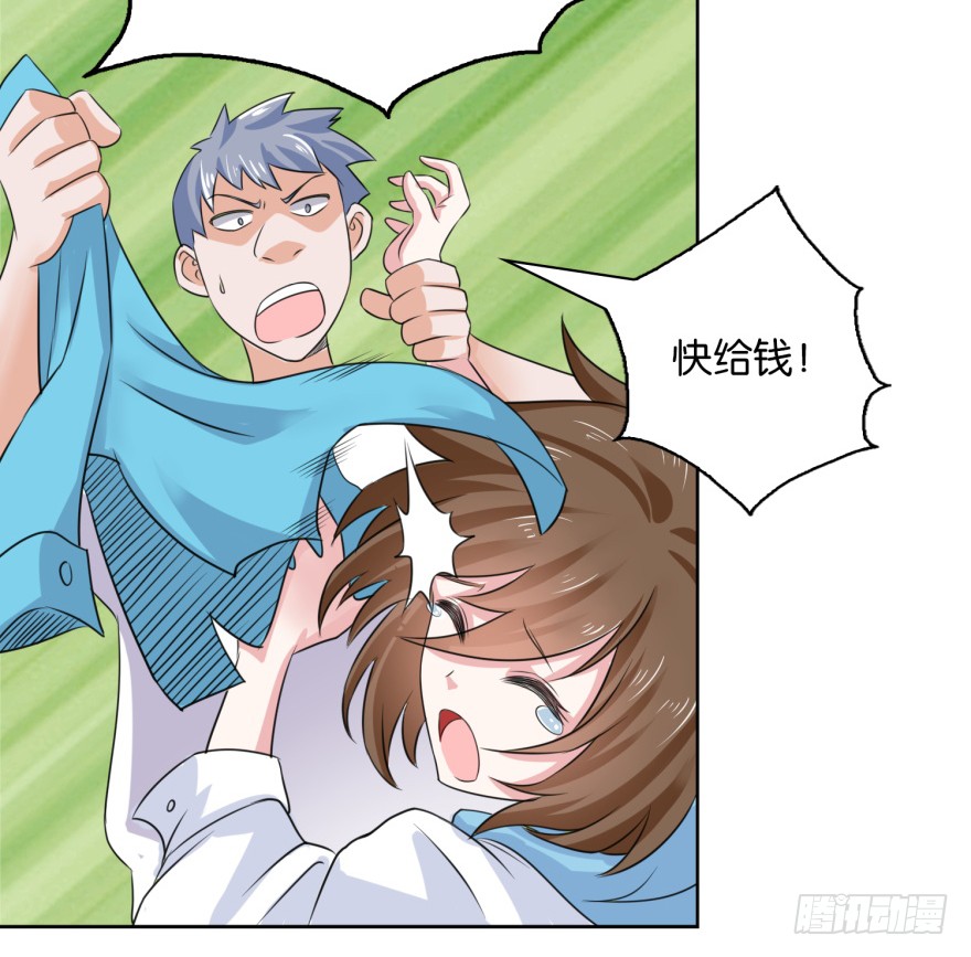 第6话 欺负我的女人？