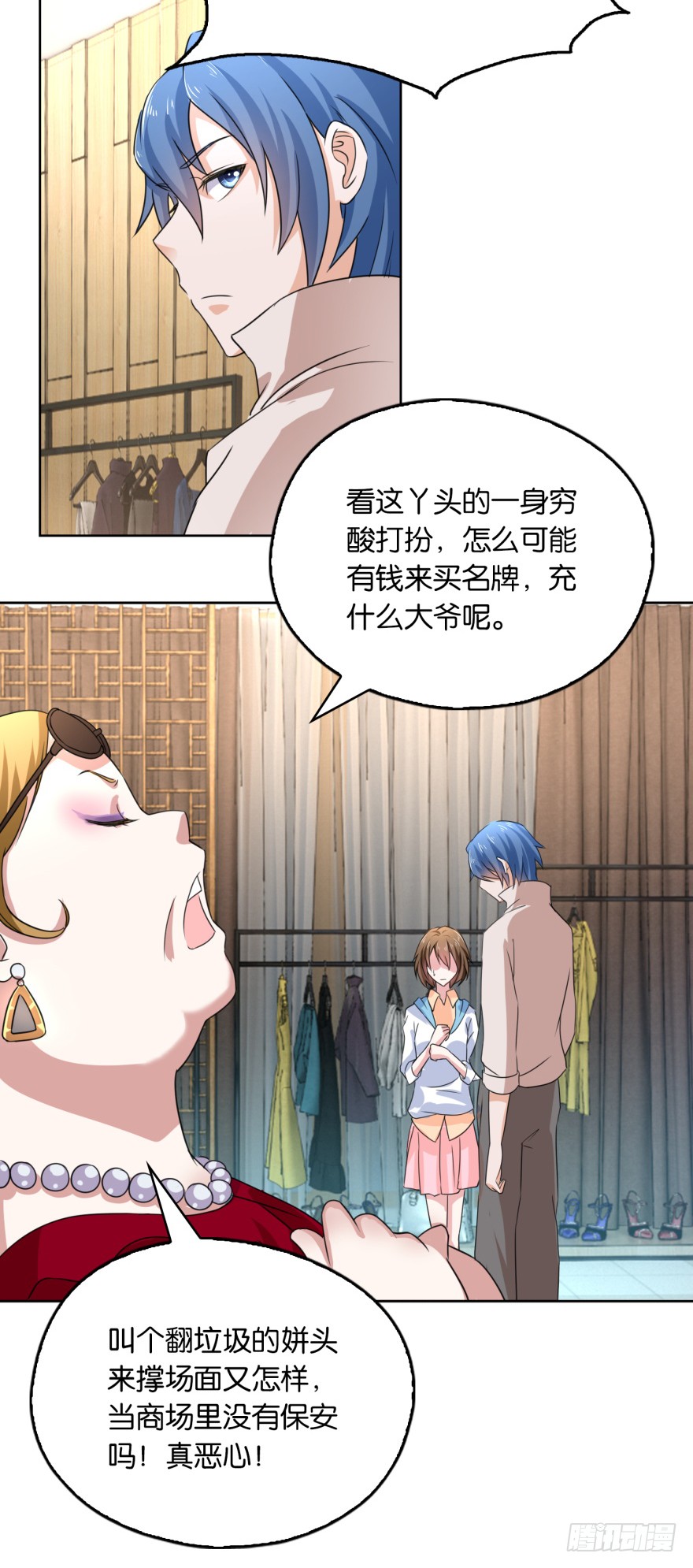 第6话 欺负我的女人？