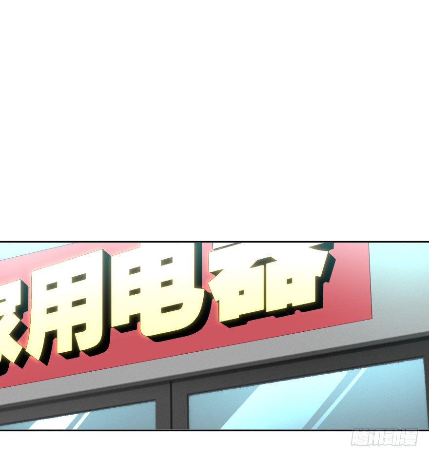 第6话 欺负我的女人？