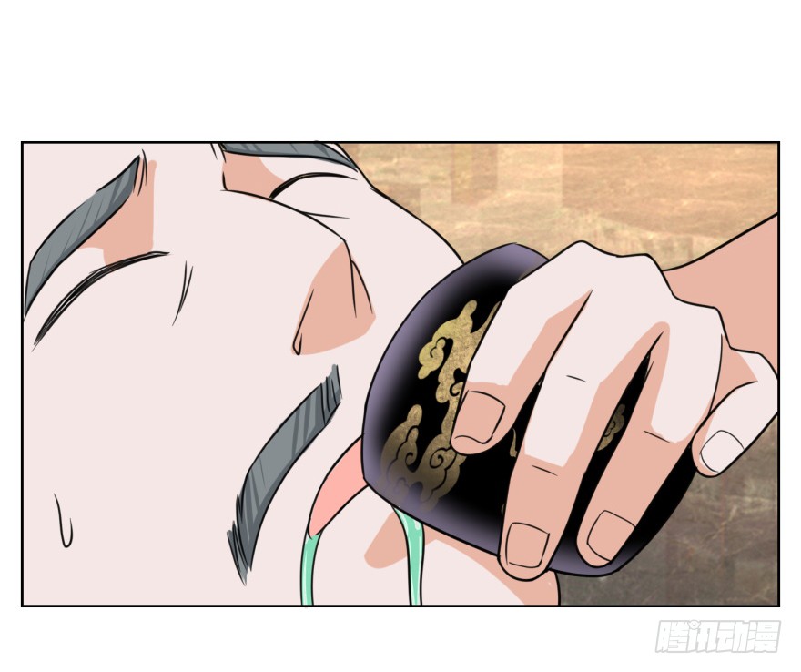 第7话 清蕴丹