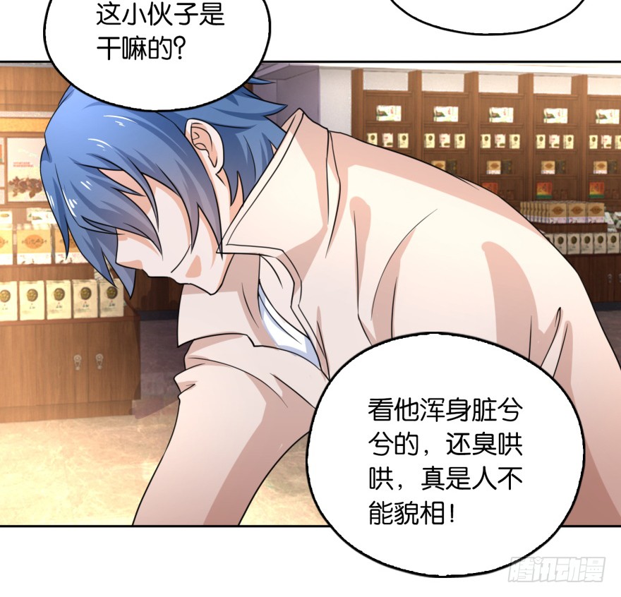 第7话 清蕴丹
