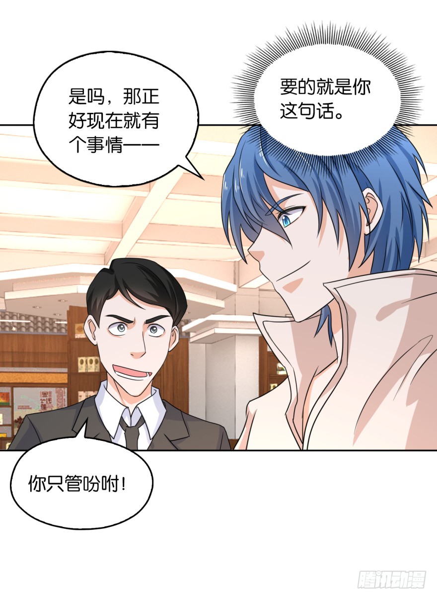 第7话 清蕴丹