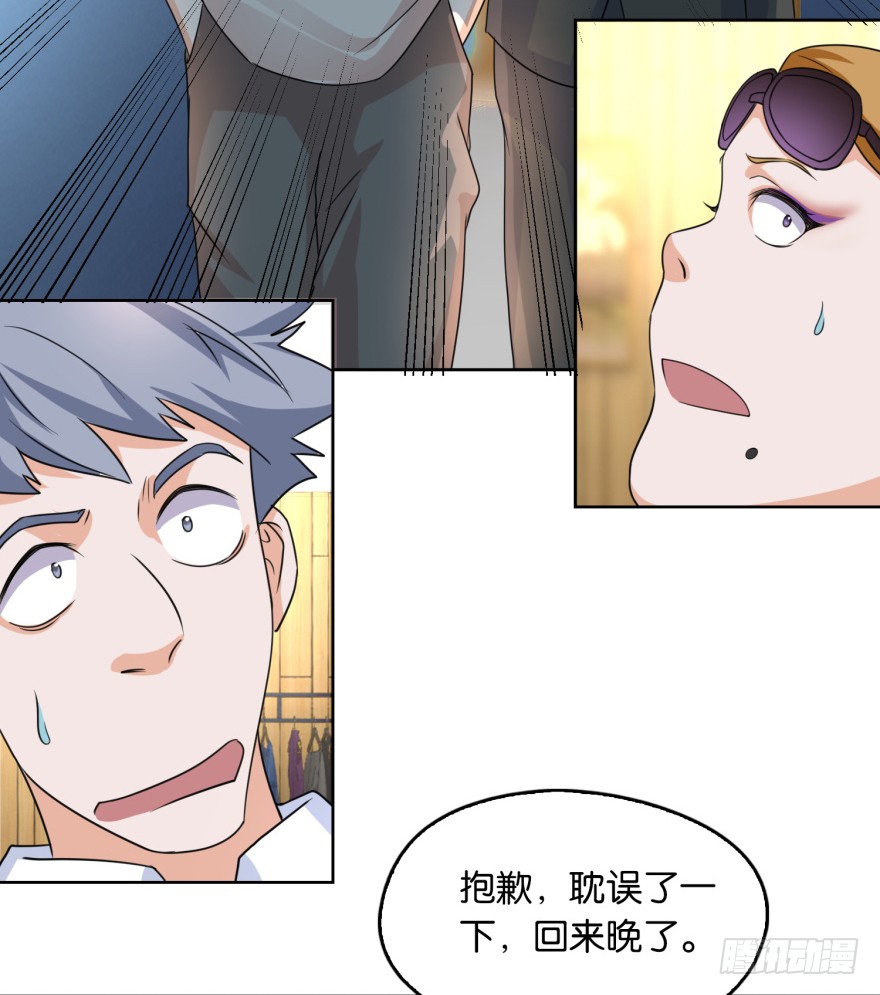 第7话 清蕴丹
