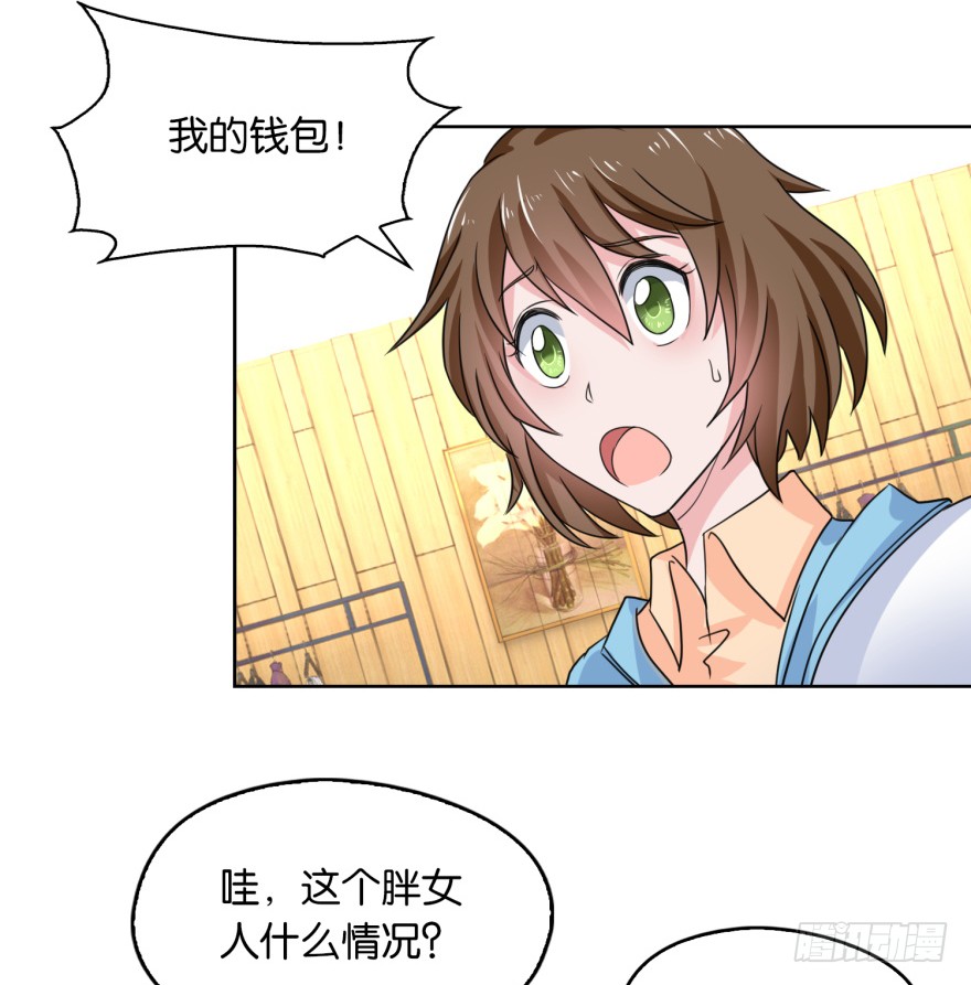 第7话 清蕴丹