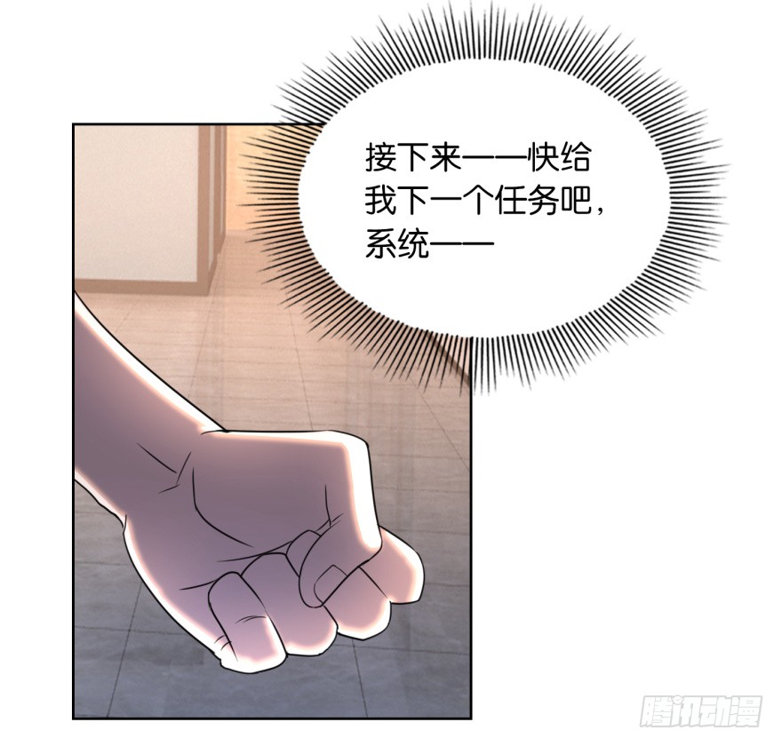 第7话 清蕴丹