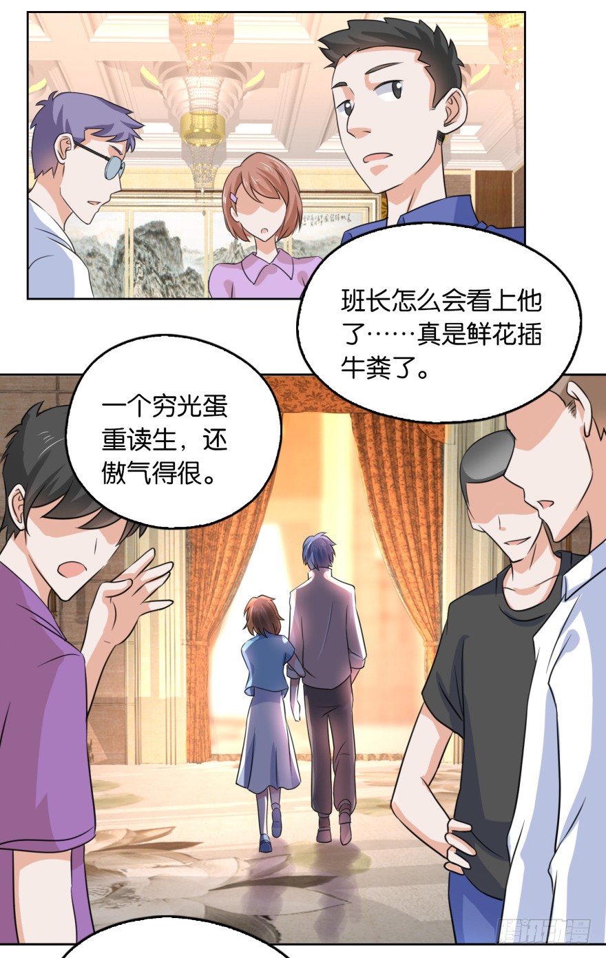 第8话 第二个任务