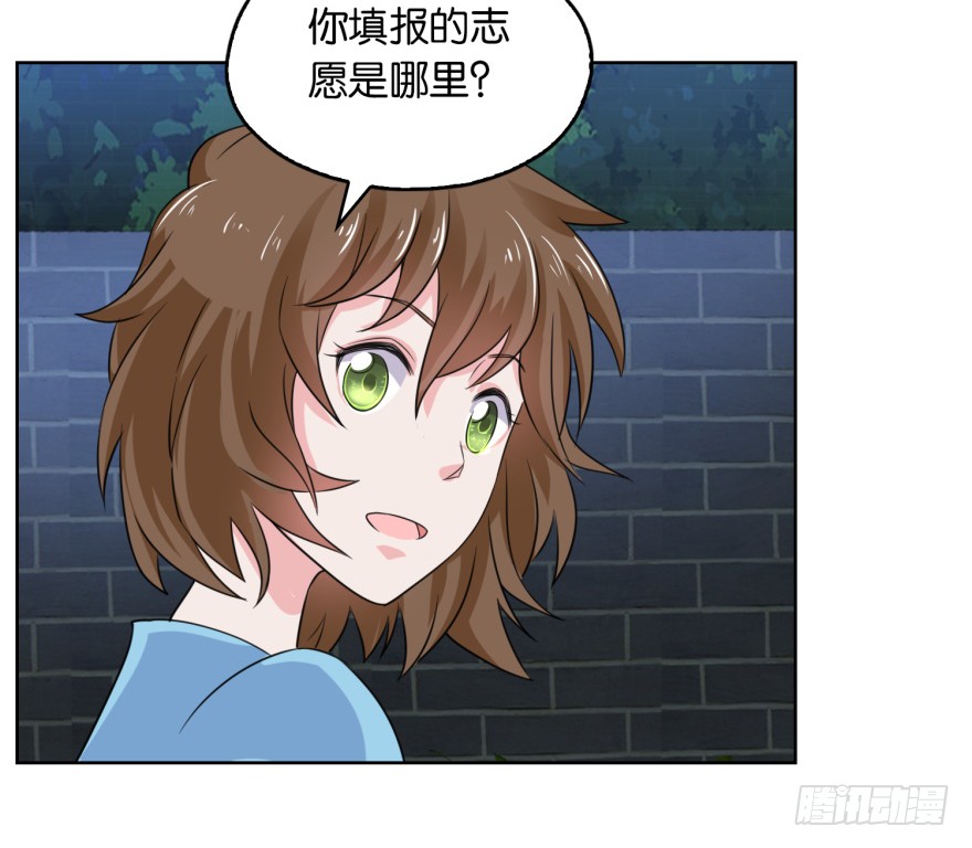 第8话 第二个任务