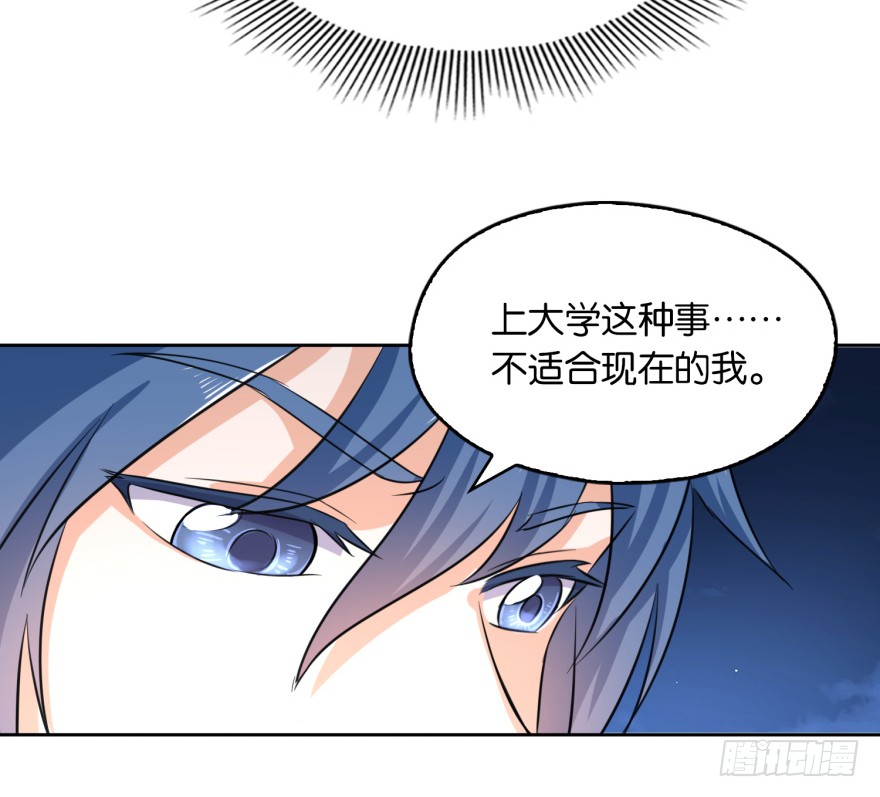 第8话 第二个任务