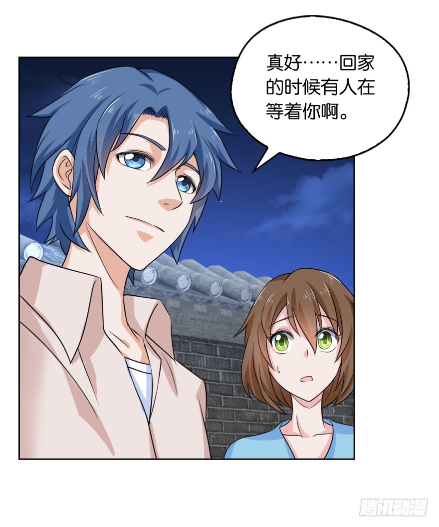 第8话 第二个任务