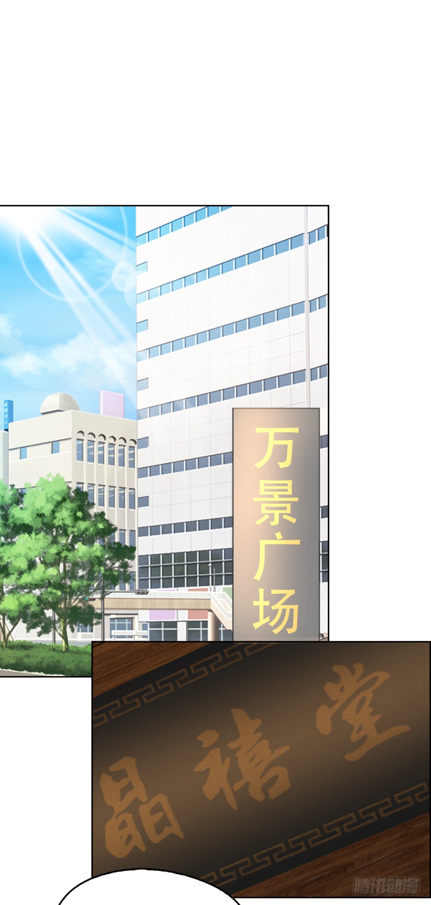 第8话 第二个任务
