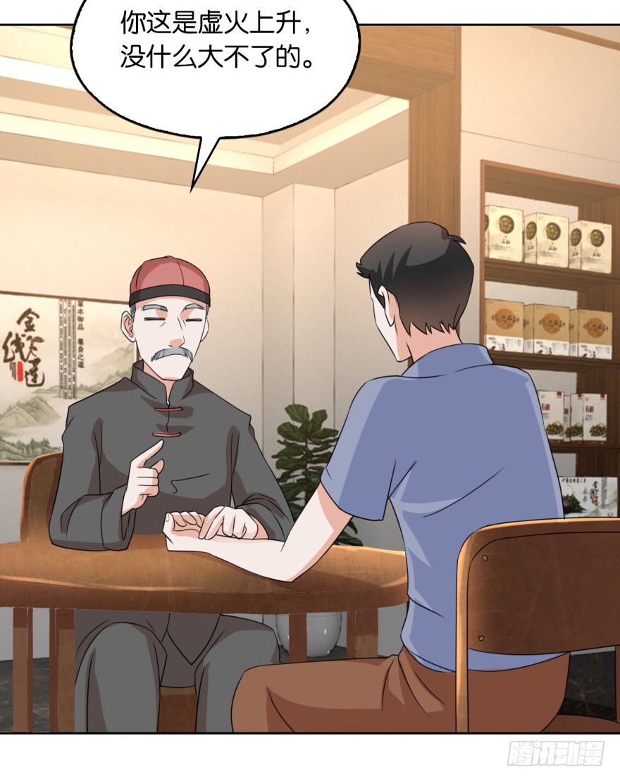 第8话 第二个任务