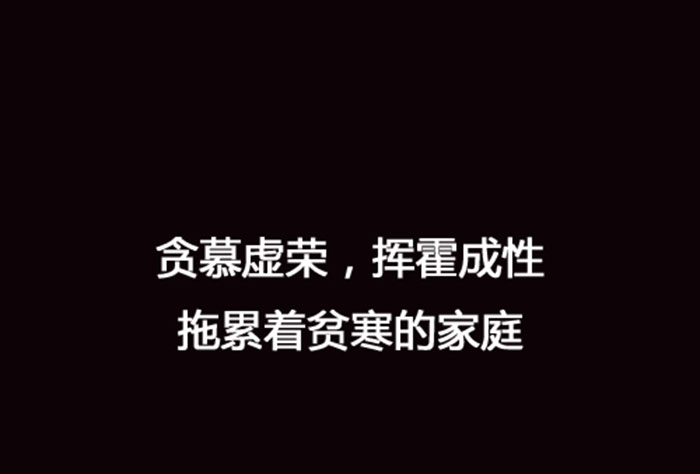 预告 天道苍苍，唯我不败