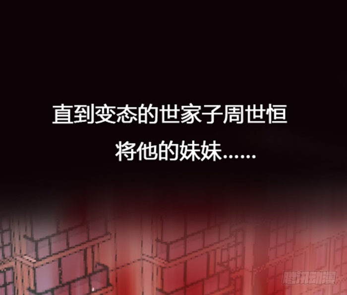 预告 天道苍苍，唯我不败