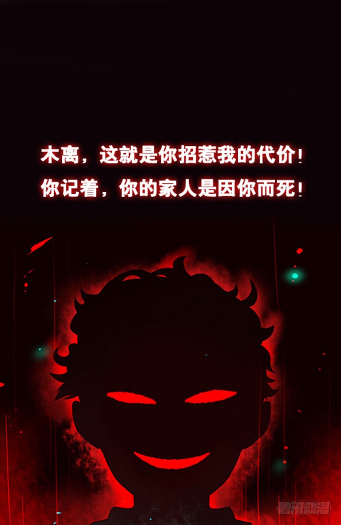 预告 天道苍苍，唯我不败
