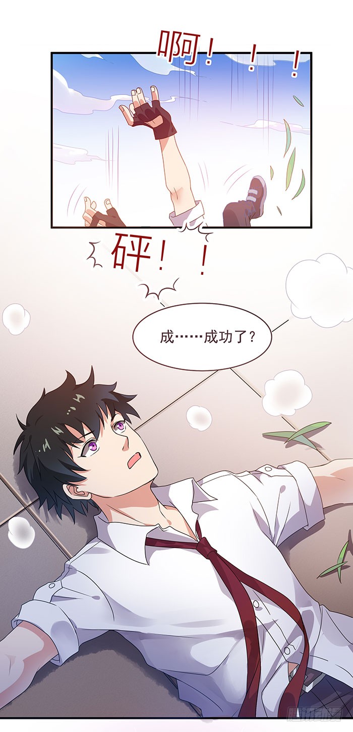 第1话 重生归来