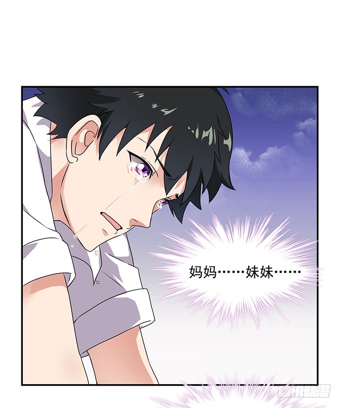 第1话 重生归来