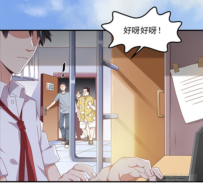 第1话 重生归来