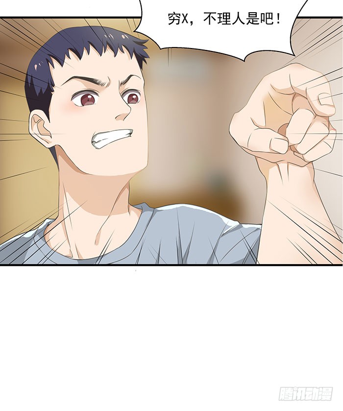 第1话 重生归来