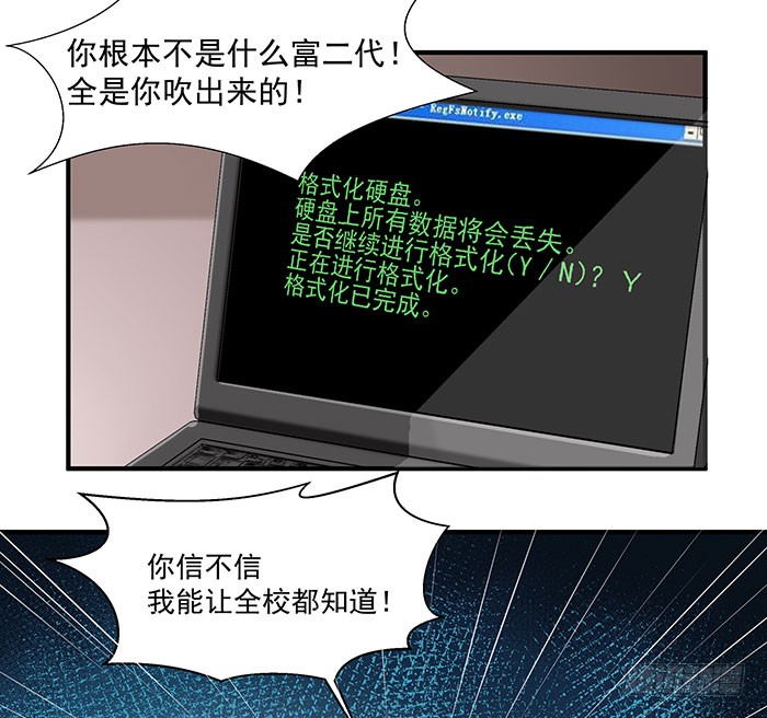 第1话 重生归来