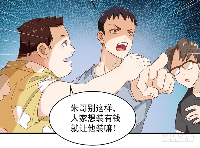 第1话 重生归来