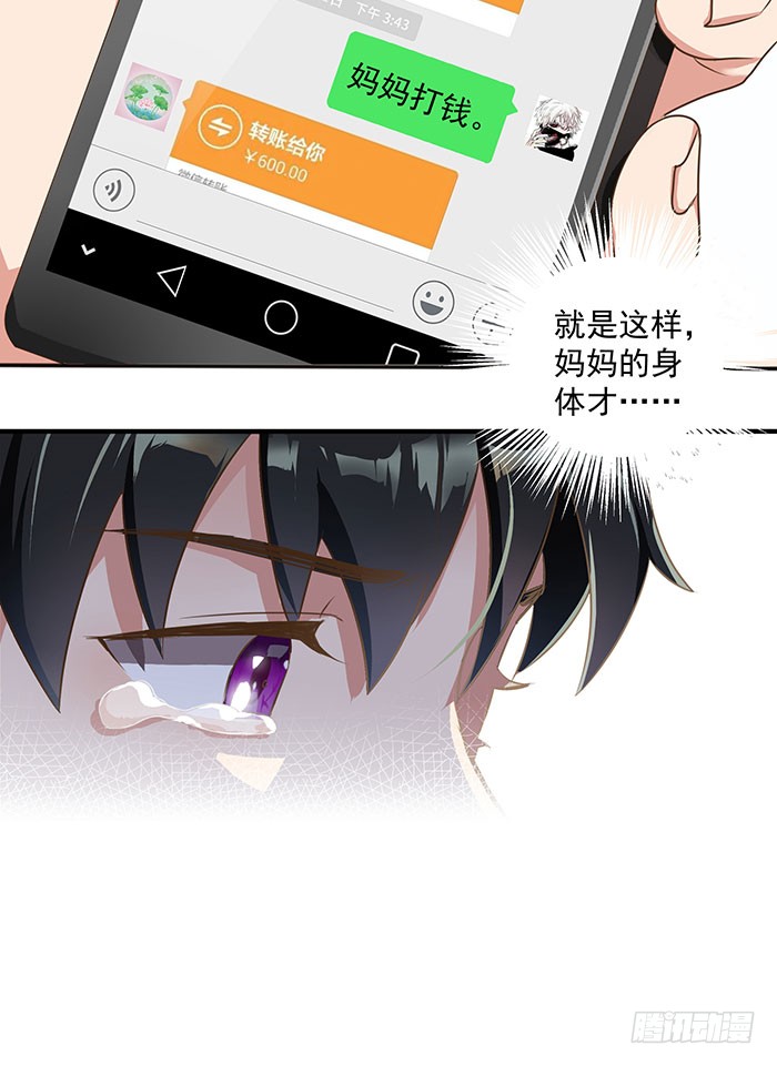 第1话 重生归来