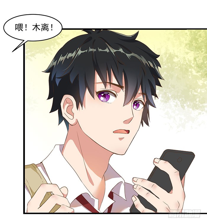 第1话 重生归来