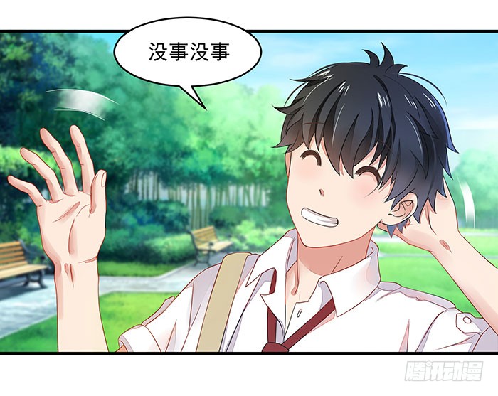 第2话 练气初期