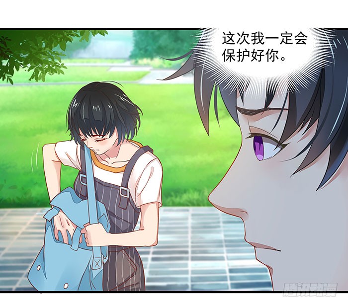 第2话 练气初期