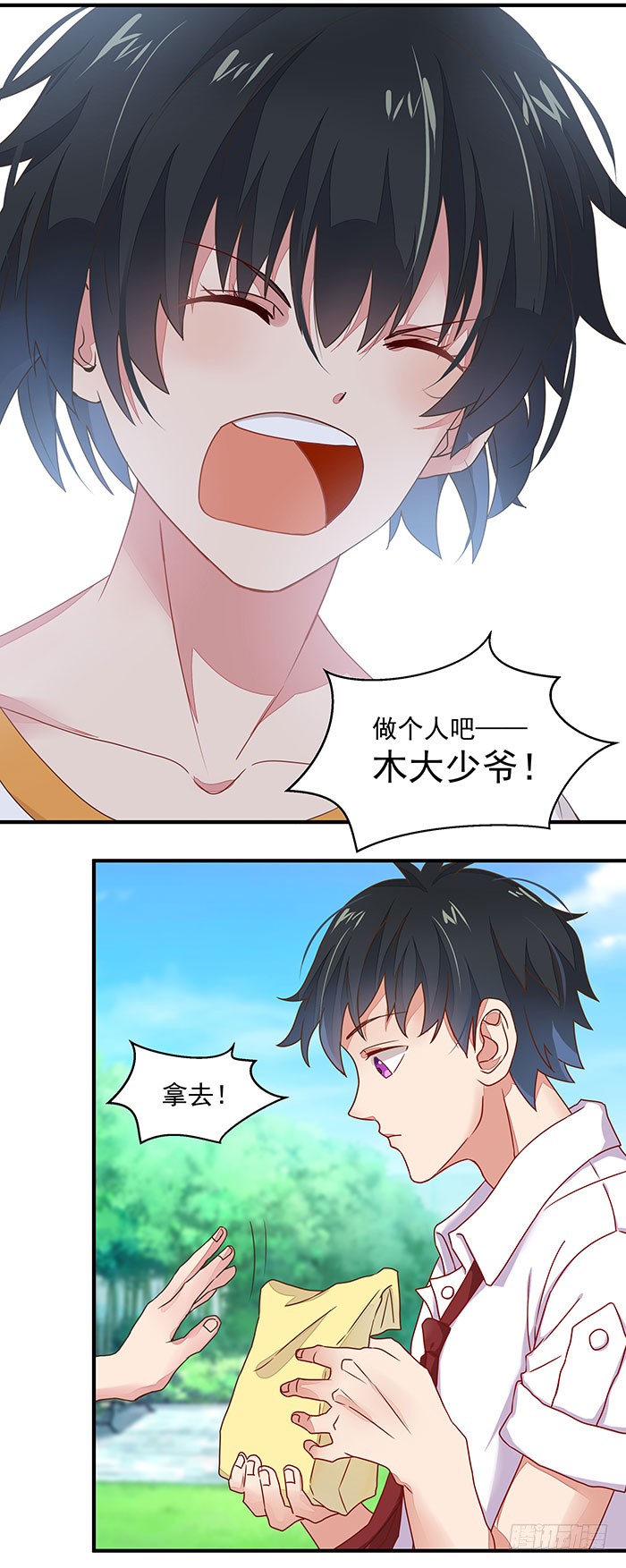 第2话 练气初期