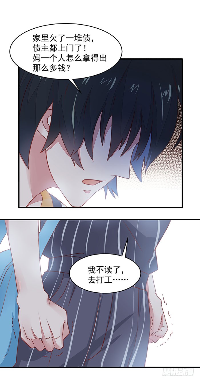 第2话 练气初期